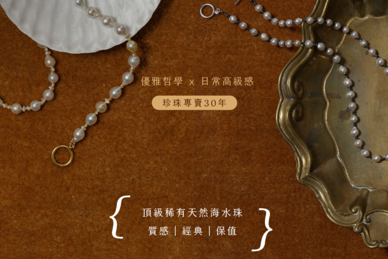 Zhen Shun Jewelry